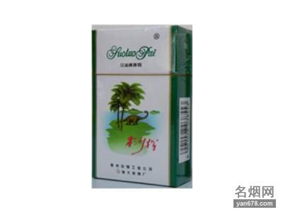 桫椤(绿)香烟价格表（多少钱一包）
